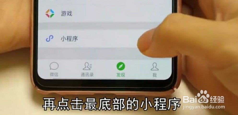 微信新功能——免费一键翻译多国语言