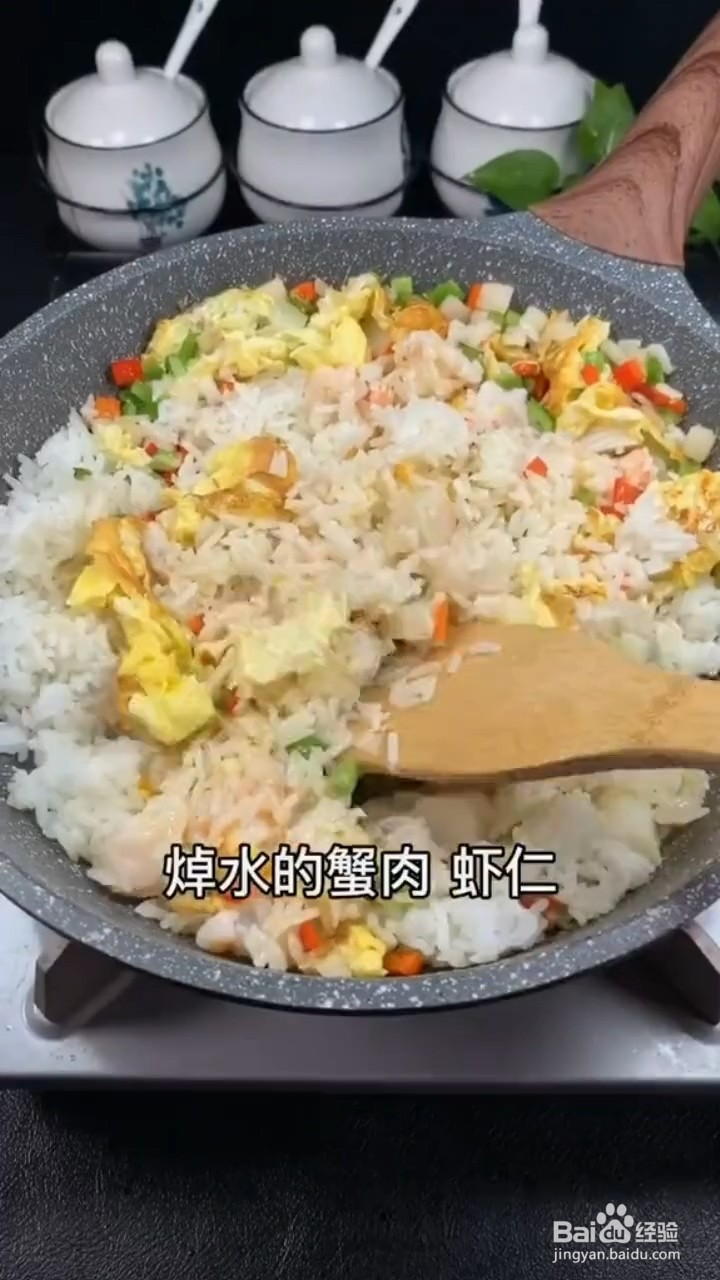 咖喱炒饭怎样炒才能粒粒分明