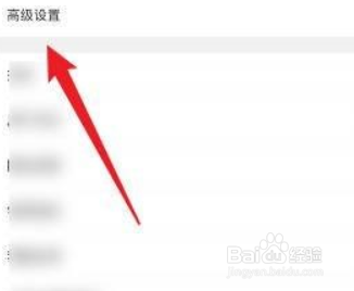 韩剧tv怎么打开随系统设置变换模式