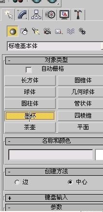 制作简单圆环链子