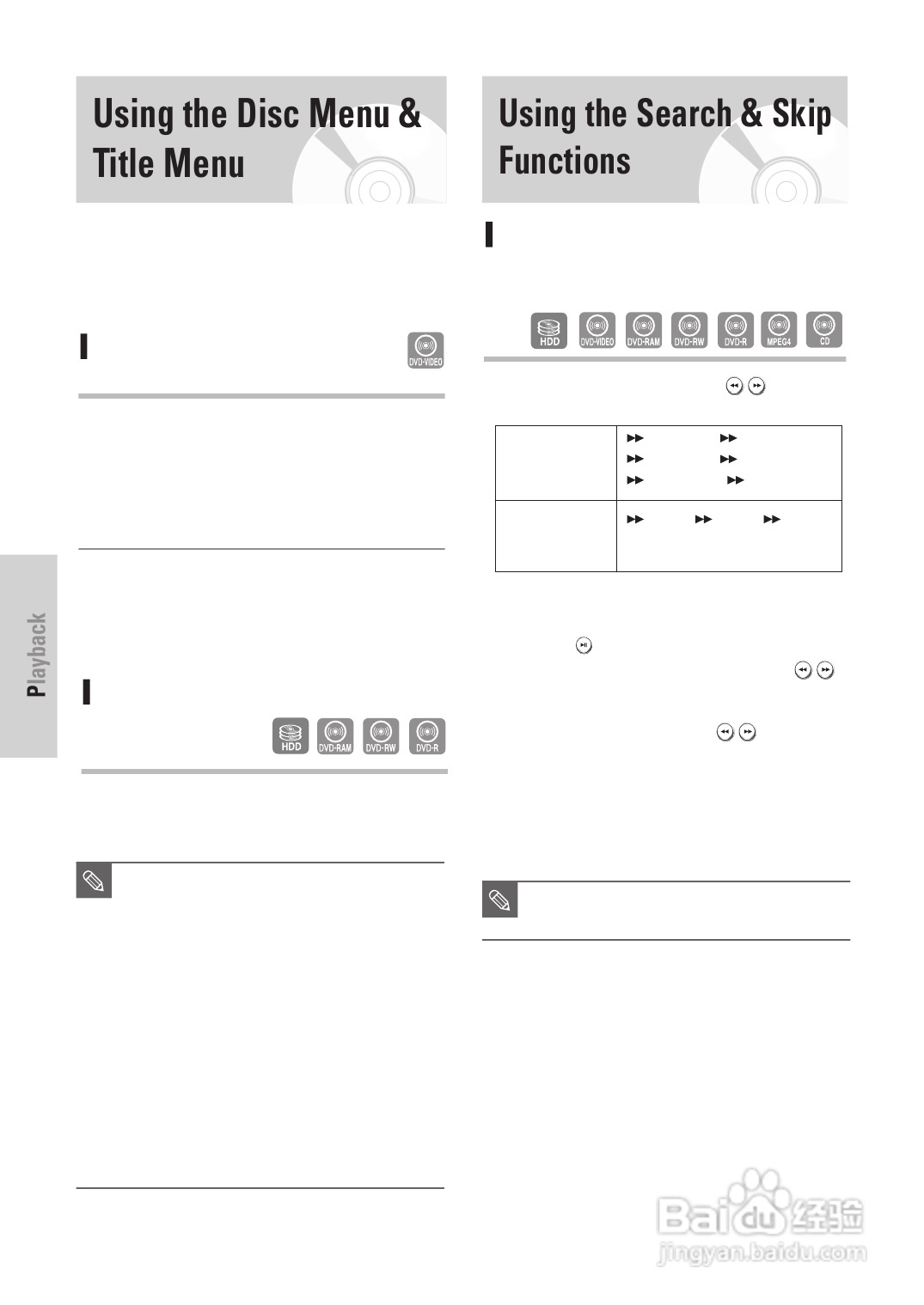 三星DVD-HR725 DVD播放机操作手册:[3]