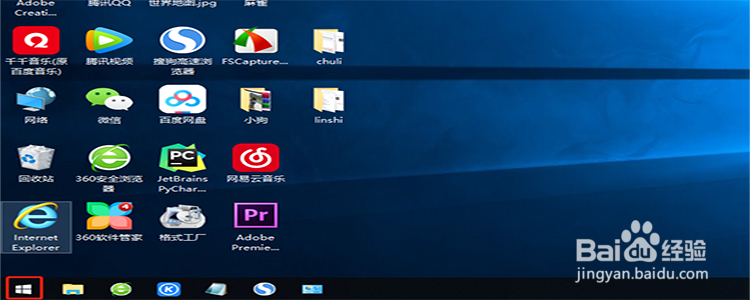 电脑中的ping命令如何使用？
