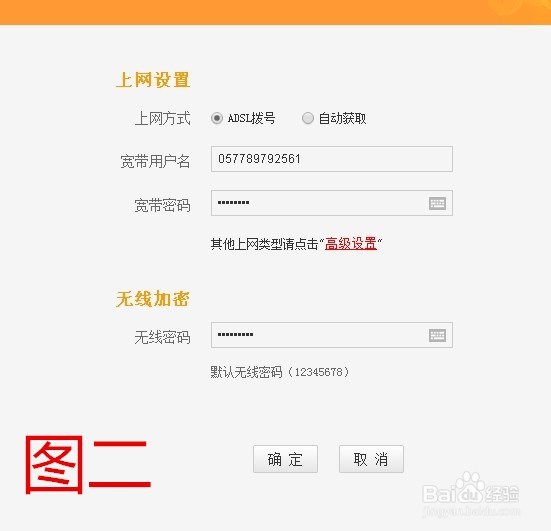 如何解决手机能连接wifi,但不能上网的问题