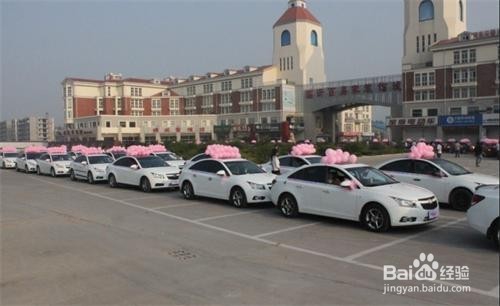 结婚借朋友车要注意什么