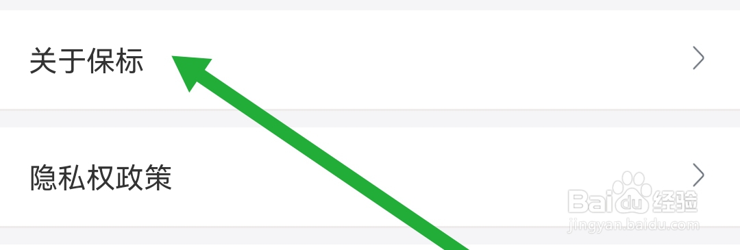 保标招标网软件的存储情况怎么差