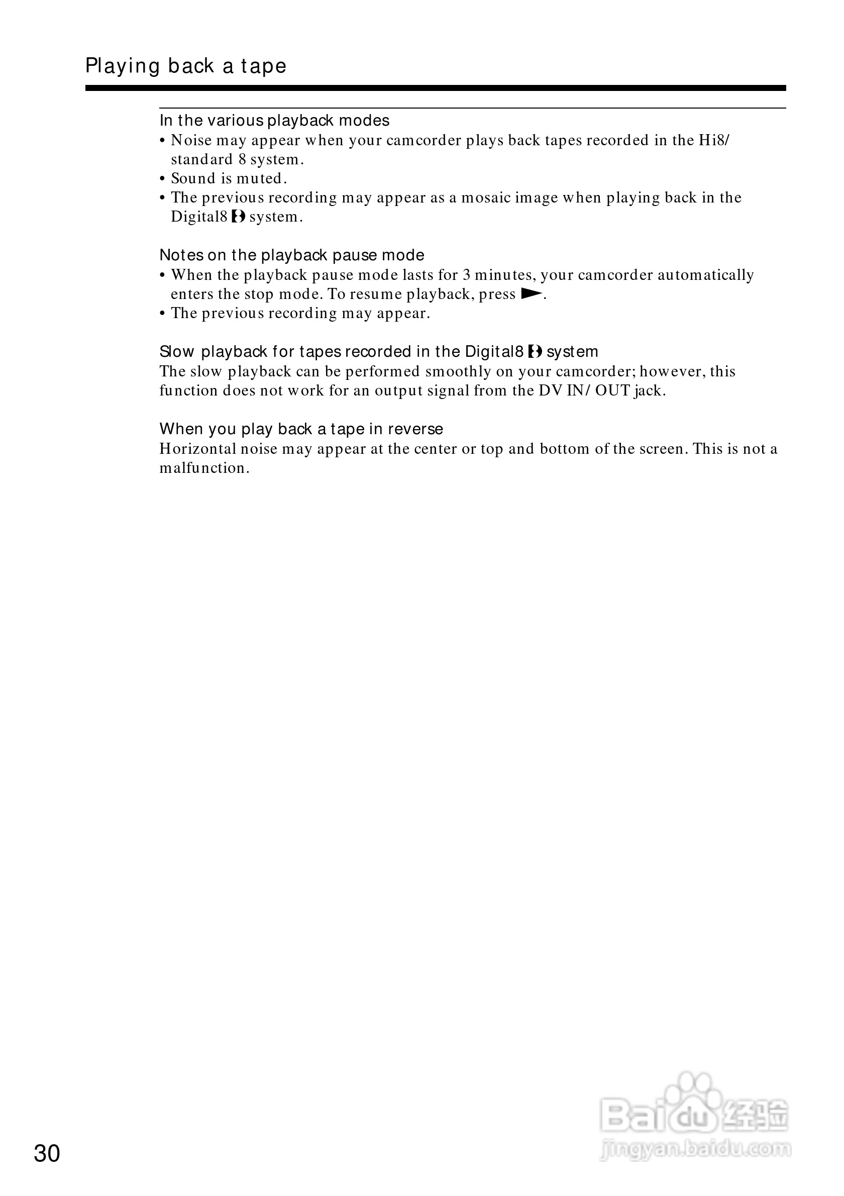 索尼DCR-TRV828数码摄像机说明书:[3]