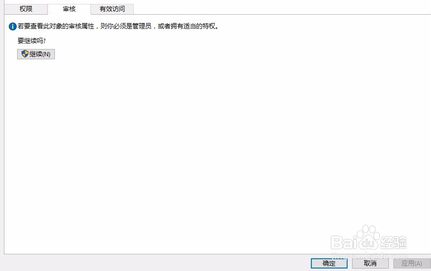 如何监控电脑程序运行?