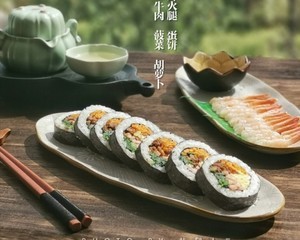 高颜值的紫菜包饭