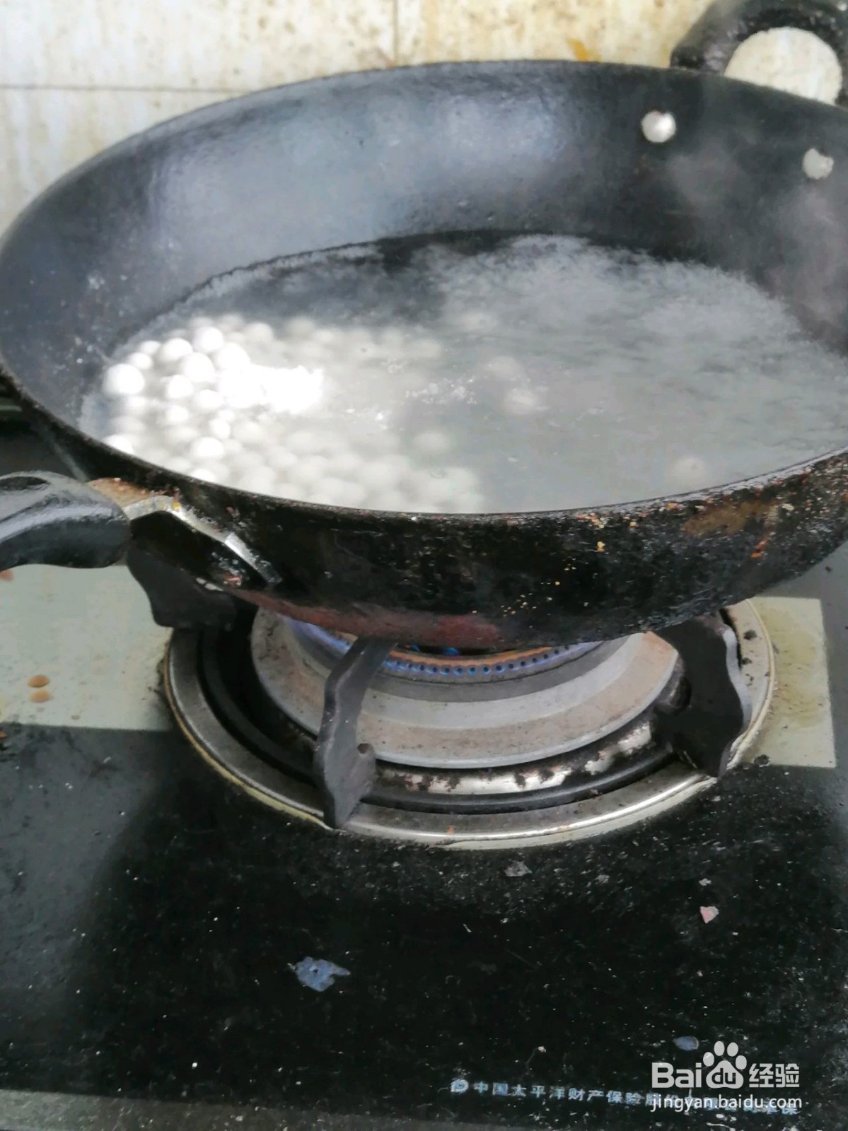 自制百搭小汤圆