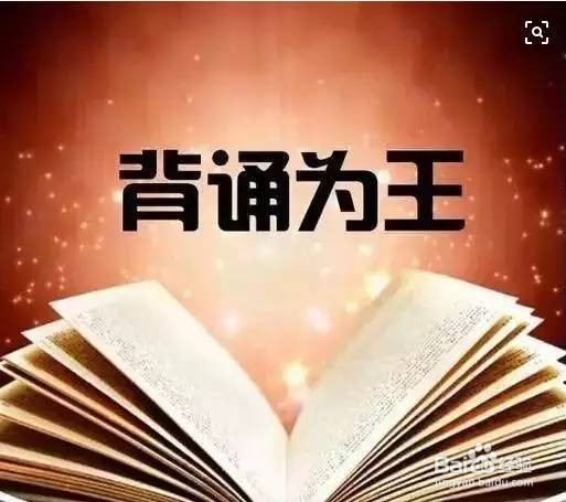 初中生学好英语的三个重要习惯