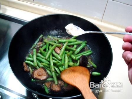 蚝油香菇焖扁豆