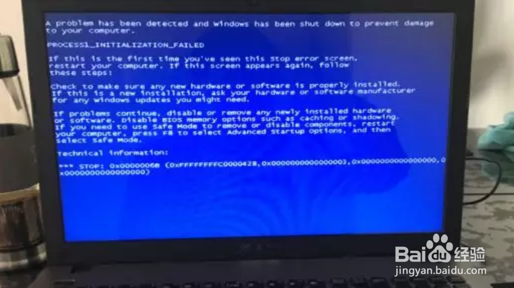 笔记本电脑启动不了怎么办