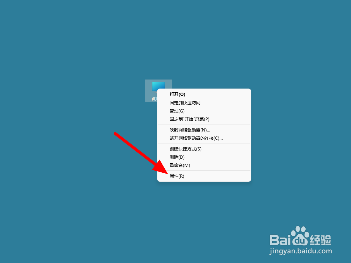 win11电脑无法访问internet
