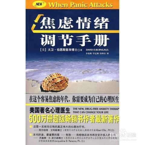 重度失眠怎么办