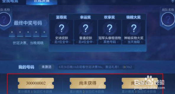 王者荣耀公孙离蜜橘之夏返场售价2021一览