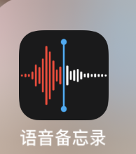 手机录音机图标图片