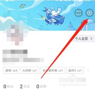米游社动图智能模式怎么开