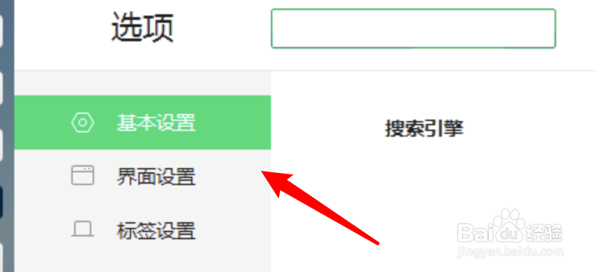 360浏览器如何设置下载文件选直接打开后不保存