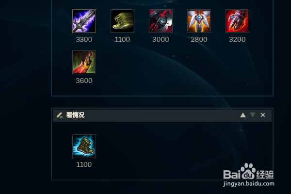 LOL10.15版本上单鳄鱼符文出装以及技能加点攻略