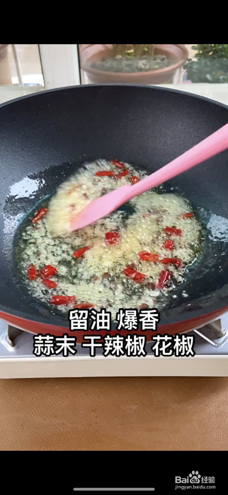 脆皮土豆火腿的做法