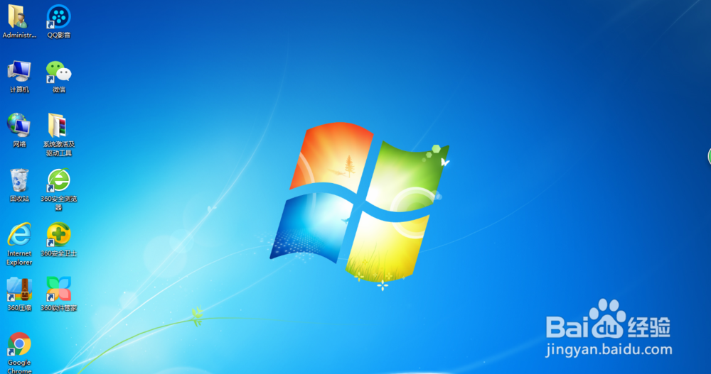 u盘win7系统重装教程