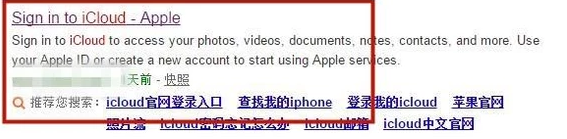 苹果6s plus锁屏密码忘记了怎么办呢