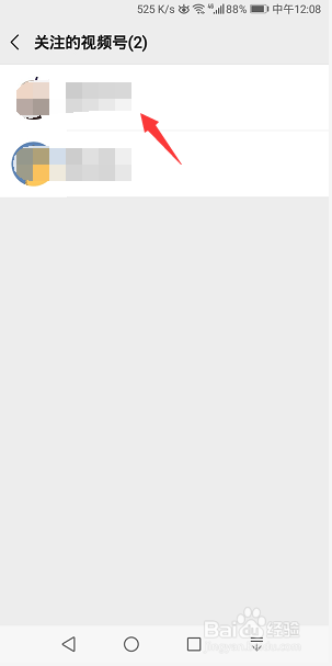 微信视频号怎么取消关注