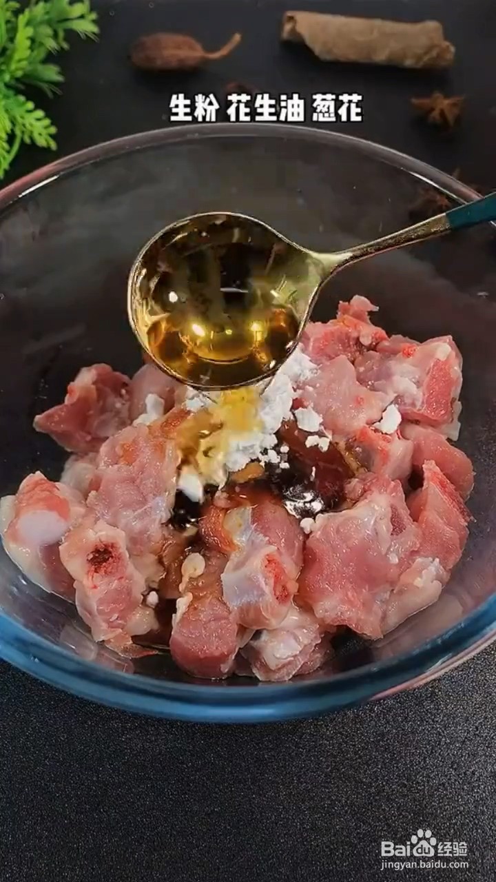 如何在家做滑嫩鲜香的南瓜蒸排骨