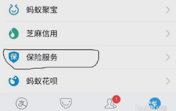 支付宝恋爱基金在哪里?