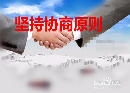 员工辞职工资结算方法