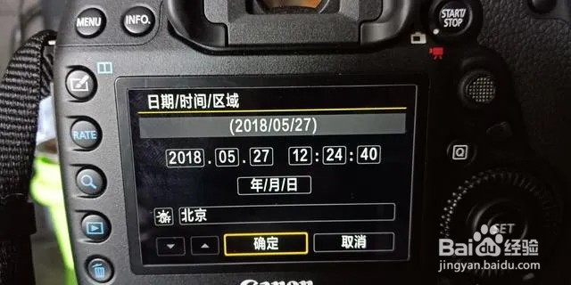canon相机使用教程