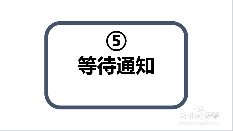 企业个人怎么注册商标