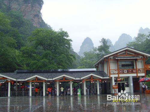 张家界凤凰自助游攻略