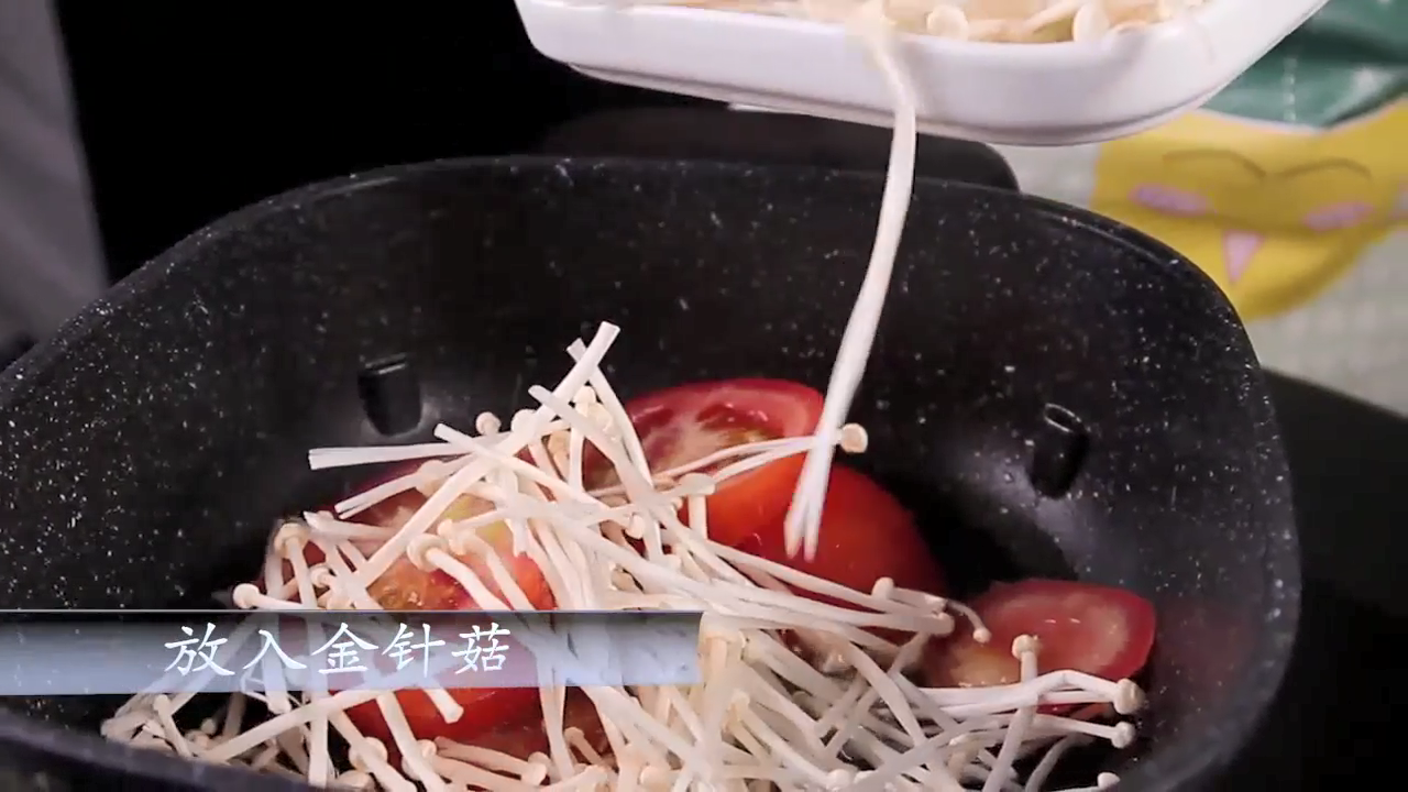 怎样做美味金针菇