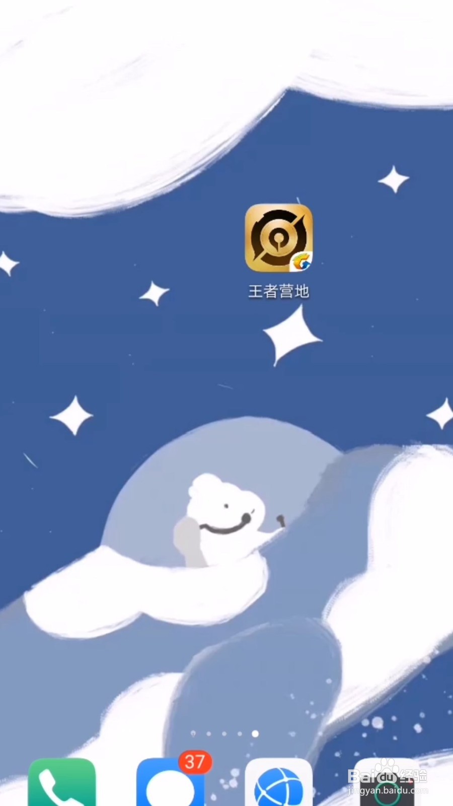 王者荣耀s20赛季更新内容