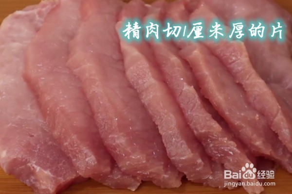如何做葱香猪扒