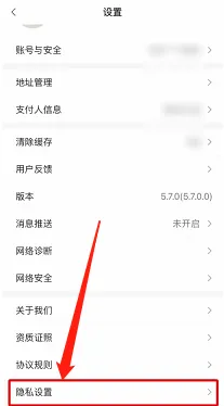 小米有品怎样清除兴趣分类推荐