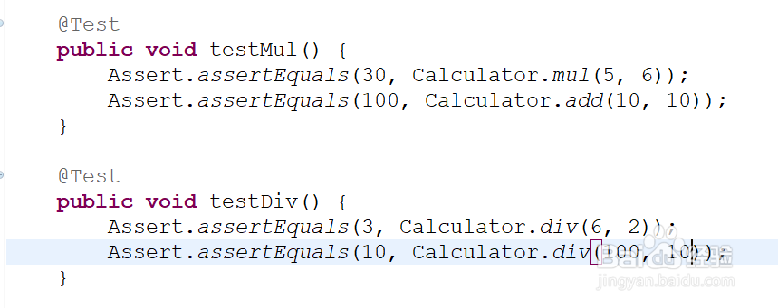 如何使用Java的junit单元测试类