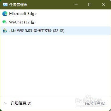 怎么查看电脑配置信息