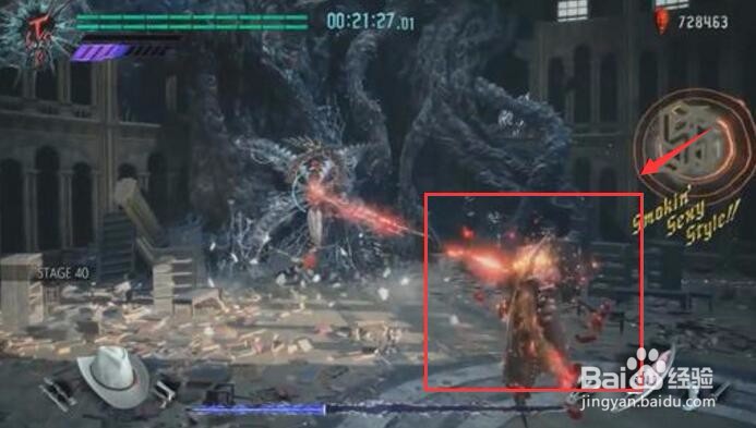 鬼泣5衣服在哪调