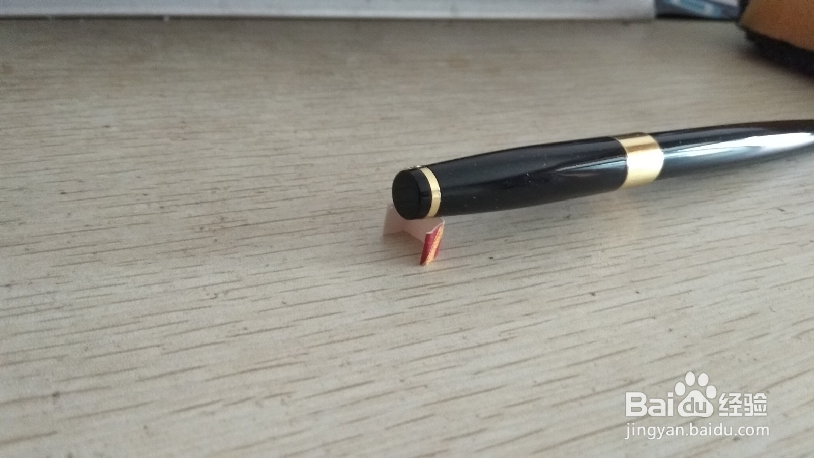 如何用一小块长方形硬卡纸做简易的钢笔的支架