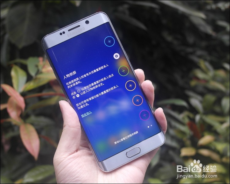 <b>GALAXY S6 Edge 5.7寸曲面屏手机开箱晒物</b>