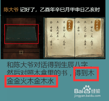 洞娘游戏中怎么获得直接的钥匙