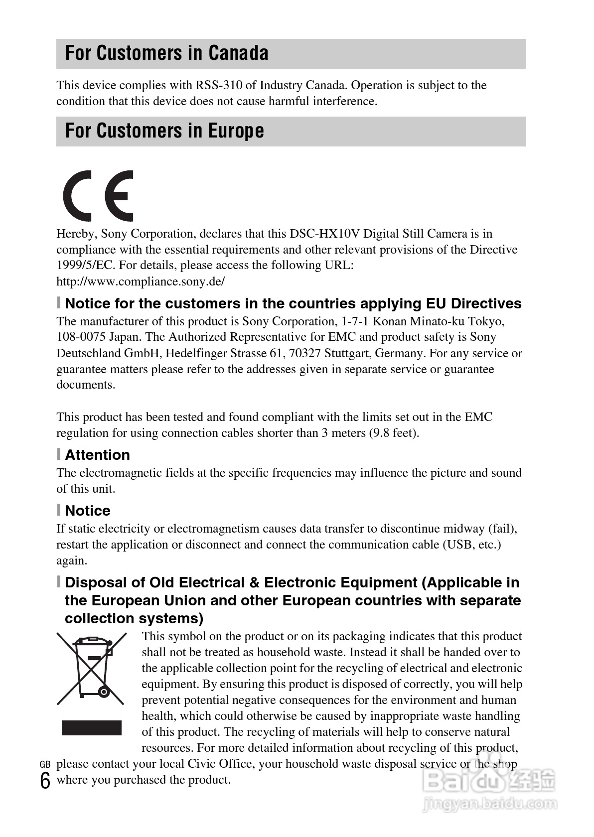 索尼DSC-HX10V数码相机使用说明书:[1]