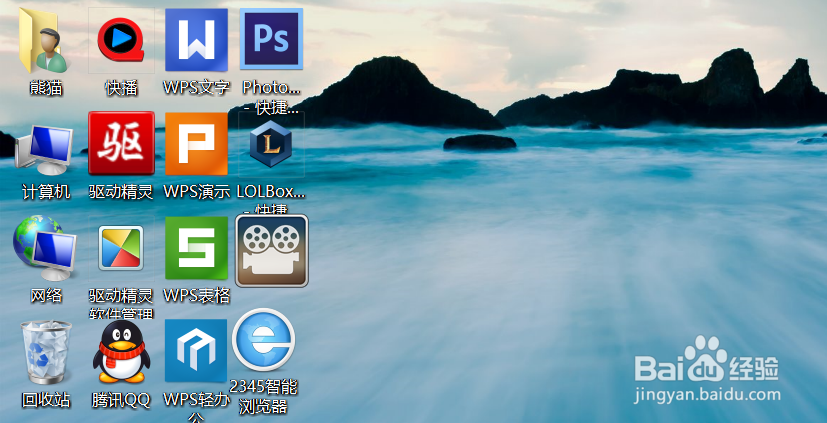 如何更改电脑桌面图标和文字大小