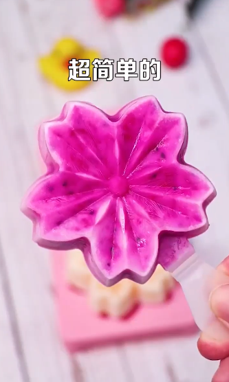 水果冰棒怎么做