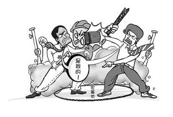 化解矛盾的几种方法