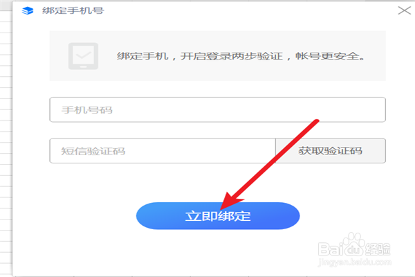 如何把excel表格分享给别人