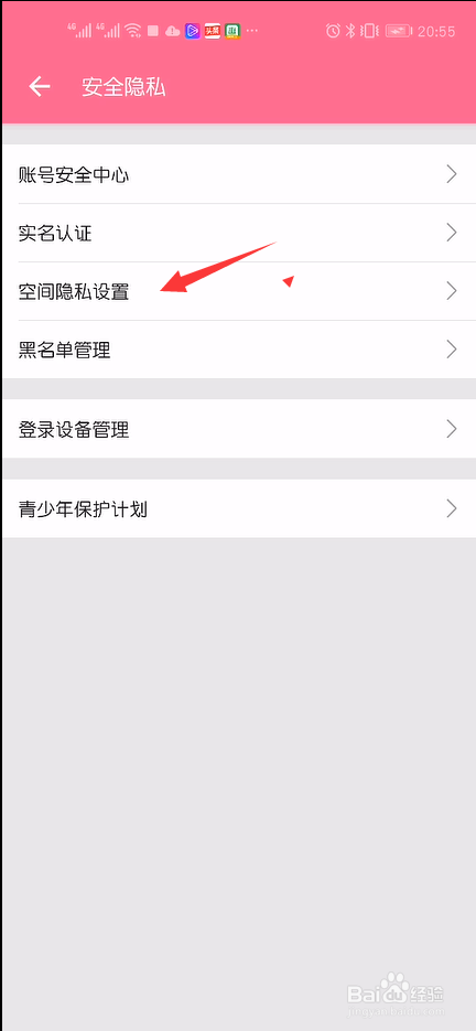 哔哩哔哩如何设置公开显示我订阅的漫画