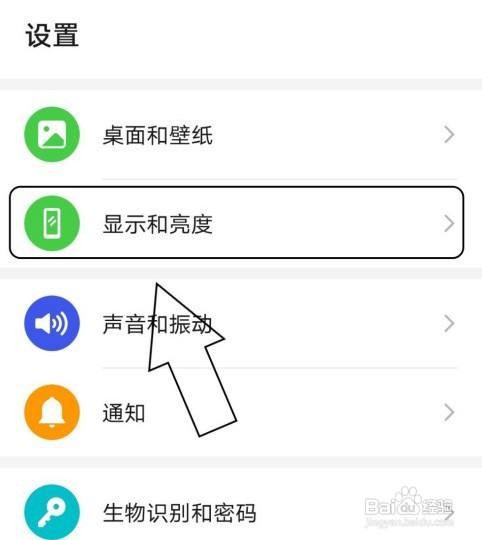 华为手机网速如何显示